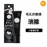 JUSO KURO PORE SCRUB 30g(毛孔用磨砂膏)